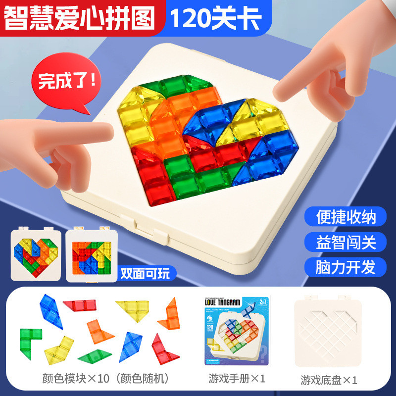 Color Battle Puzzle IQ]Smart Puzzle Blocks Logical Thinking Toy Cross ...