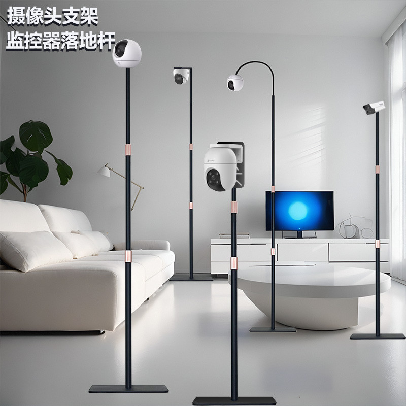 Monitor Stand Suitable for Ezviz360Orange tplink Anba Qiaoan Camera ...