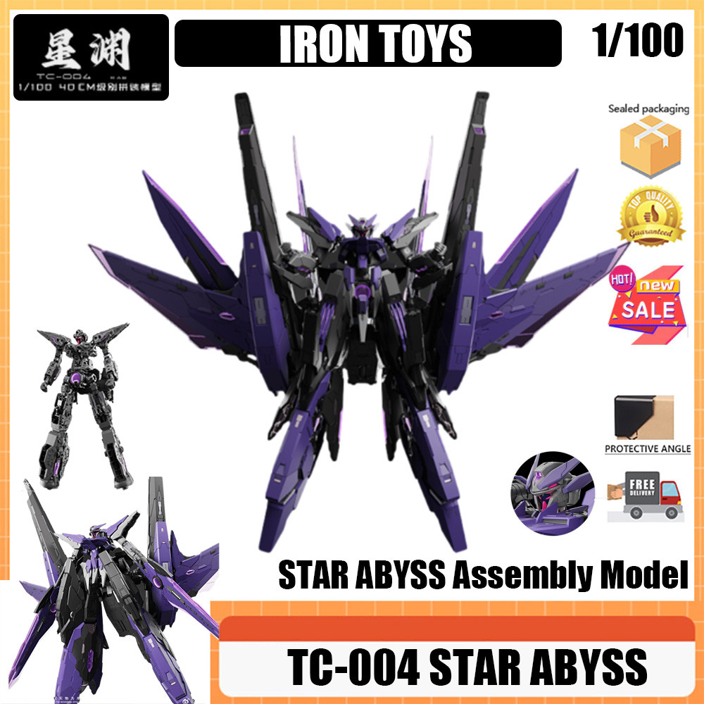 IRON TOYS STAR ABYSS 1/100 TC-004 Assembly Model Assembly Model IRON ...