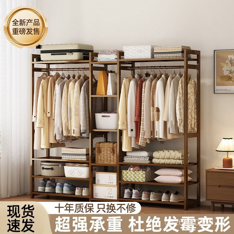 Home Storage Living Room Modern Simple Floor-standing Dormitory Coat ...