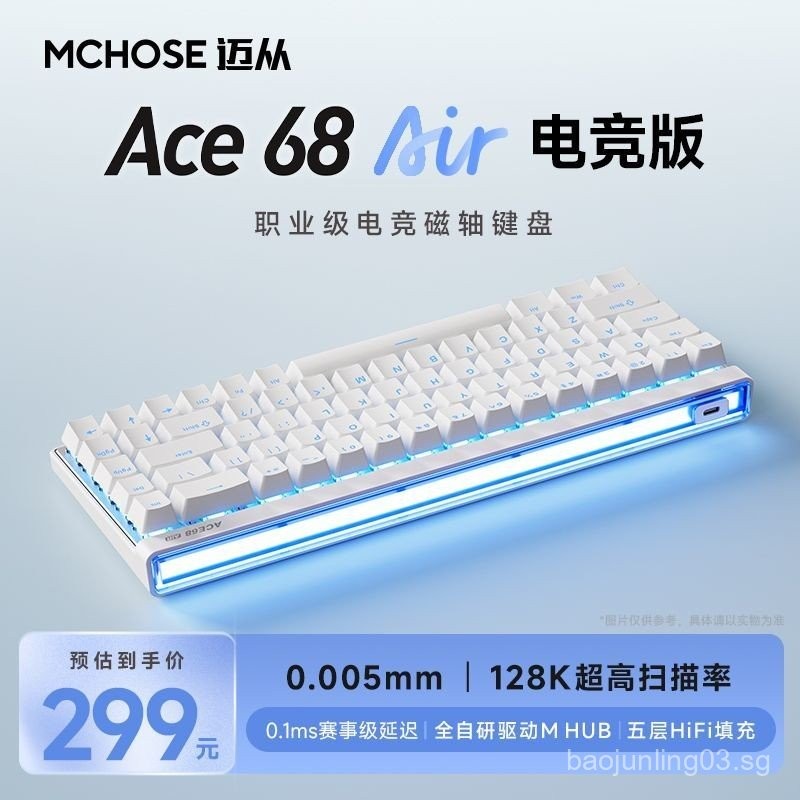 MCHOSE Michael Ace 68 Air Magnetic Axis Mechanical Keyboard for Gaming ...