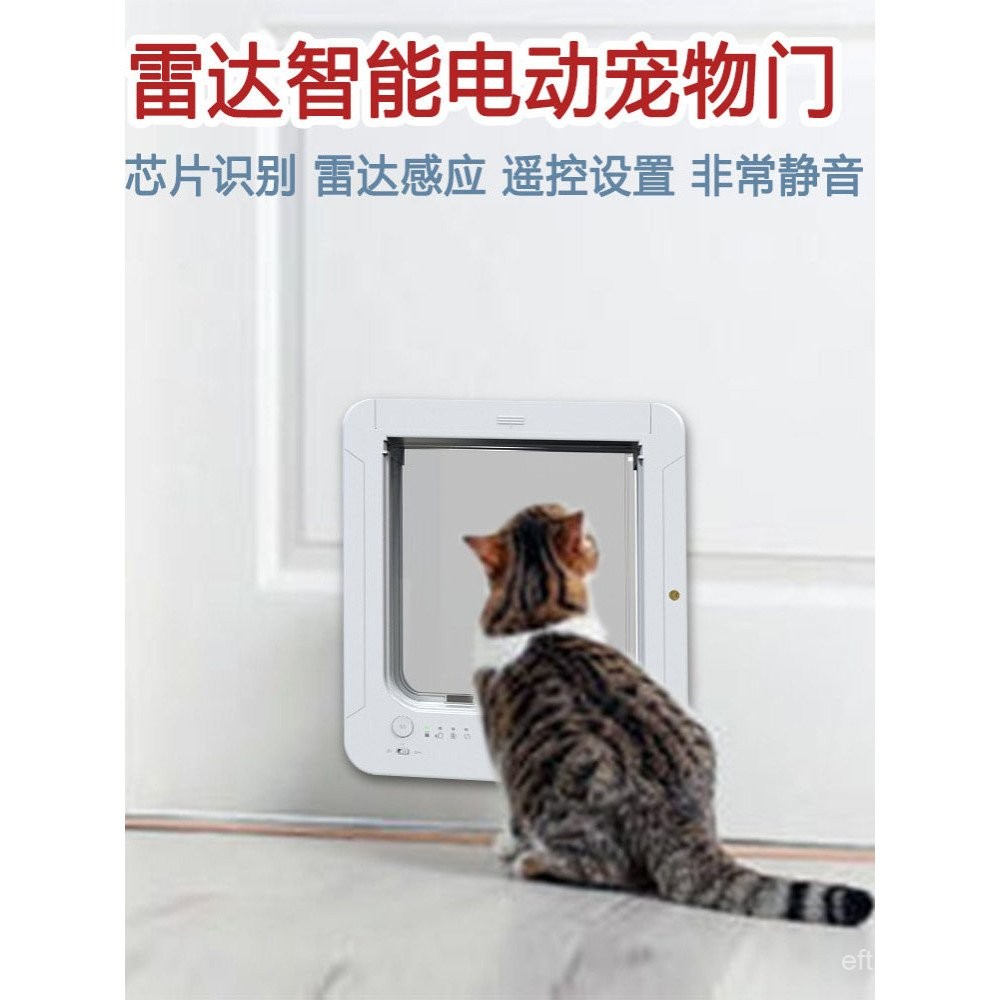 Photo inspiration: Visual Reference: Smart Radar Silent Electric Pet Door For Cats And Dogs