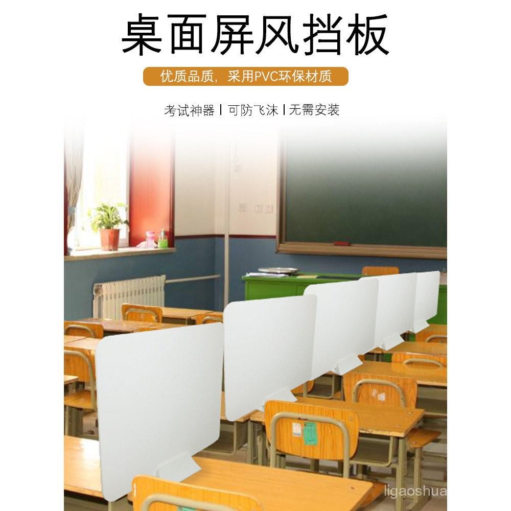 Student Anti-Splash Desk Exam Shield Desktop PVC Board Canteen Dining ...