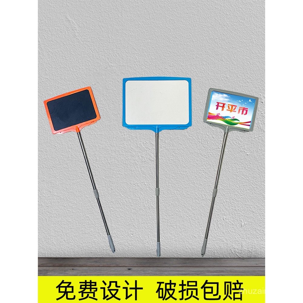 Custom Handheld Sign with Telescopic Rod, Blue Orange Gray, Writable ...