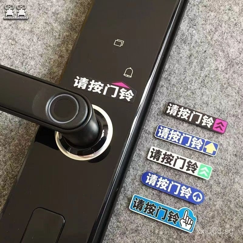 Please Ring the Doorbell Mini Small Sticker Fingerprint Password Lock ...