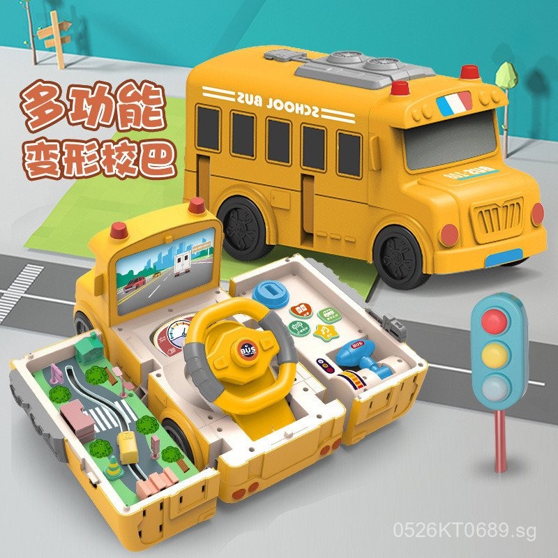School Bus Transforming Children's Simulation Toy Driver Bus Steering ...