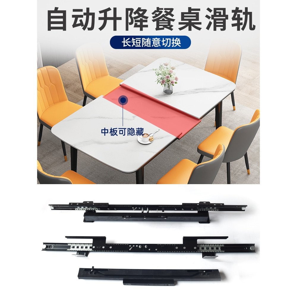 Dining Table Folding Track Accessories Guide Rail Jump Platform Lifting ...