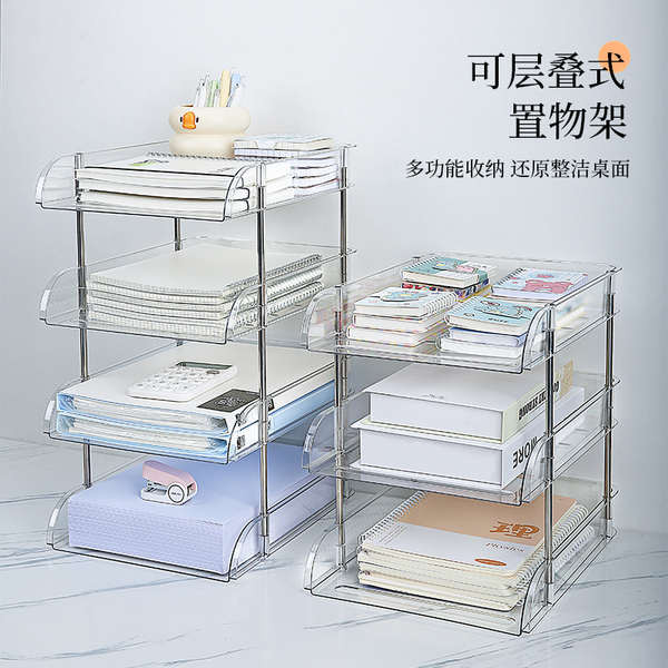 Desktop Bookshelf Storage Rack Office Document Storage Rack A4 Paper ...