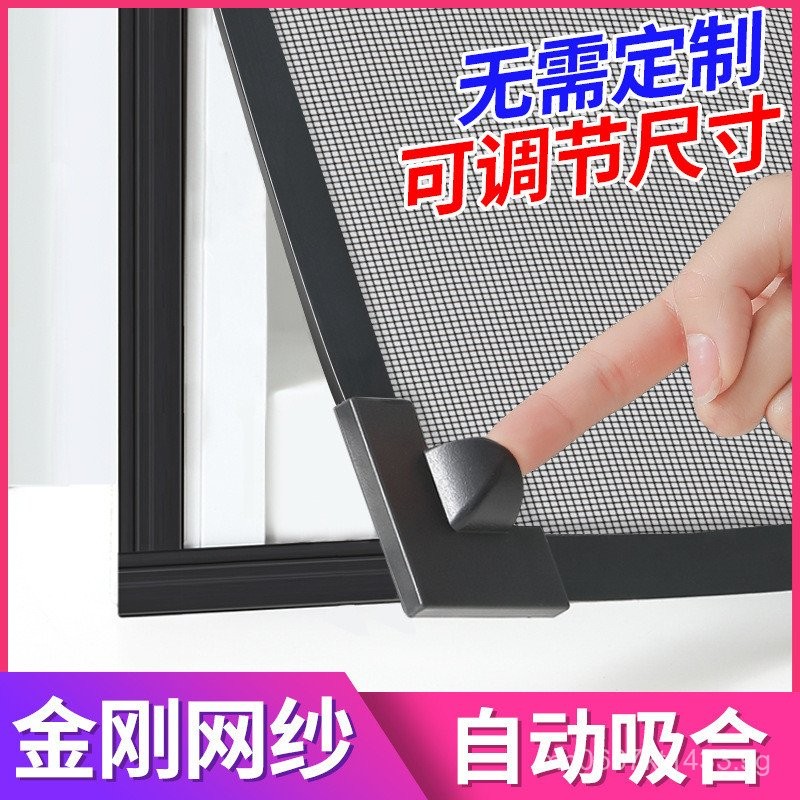 Simple Home Magnetic Mosquito Net Invisible Self-Adhesive Magic Tape ...