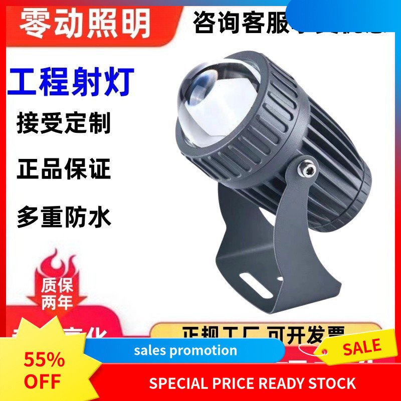 HOT DEAL led A Beam of Light Spotlight Outdoor Waterproof Wall Washer ...