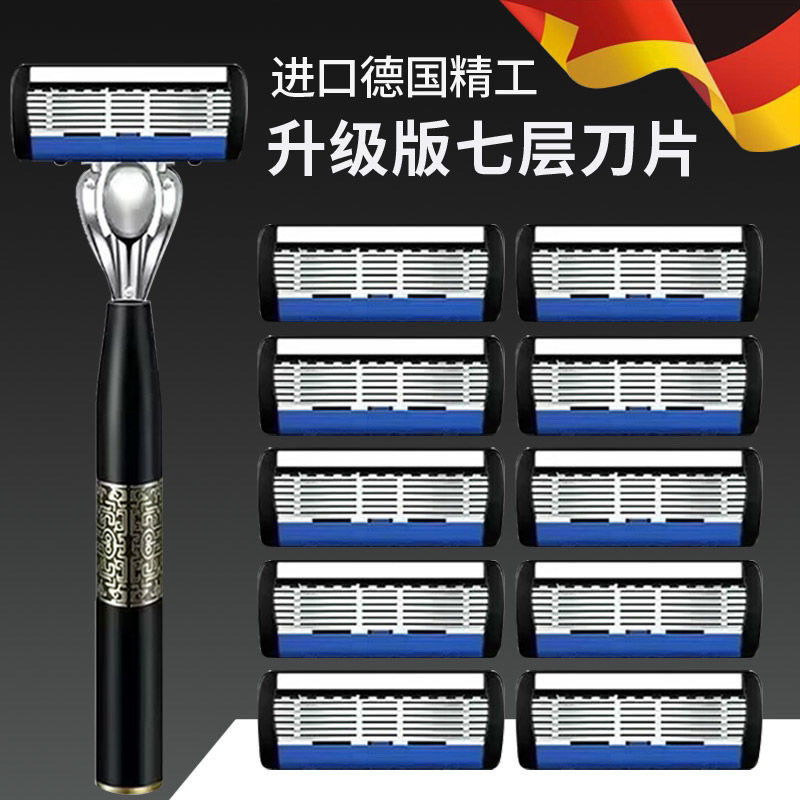 Shaver Razor Upgrade7Manual Shaver Razor for Men with Seven-Layer ...