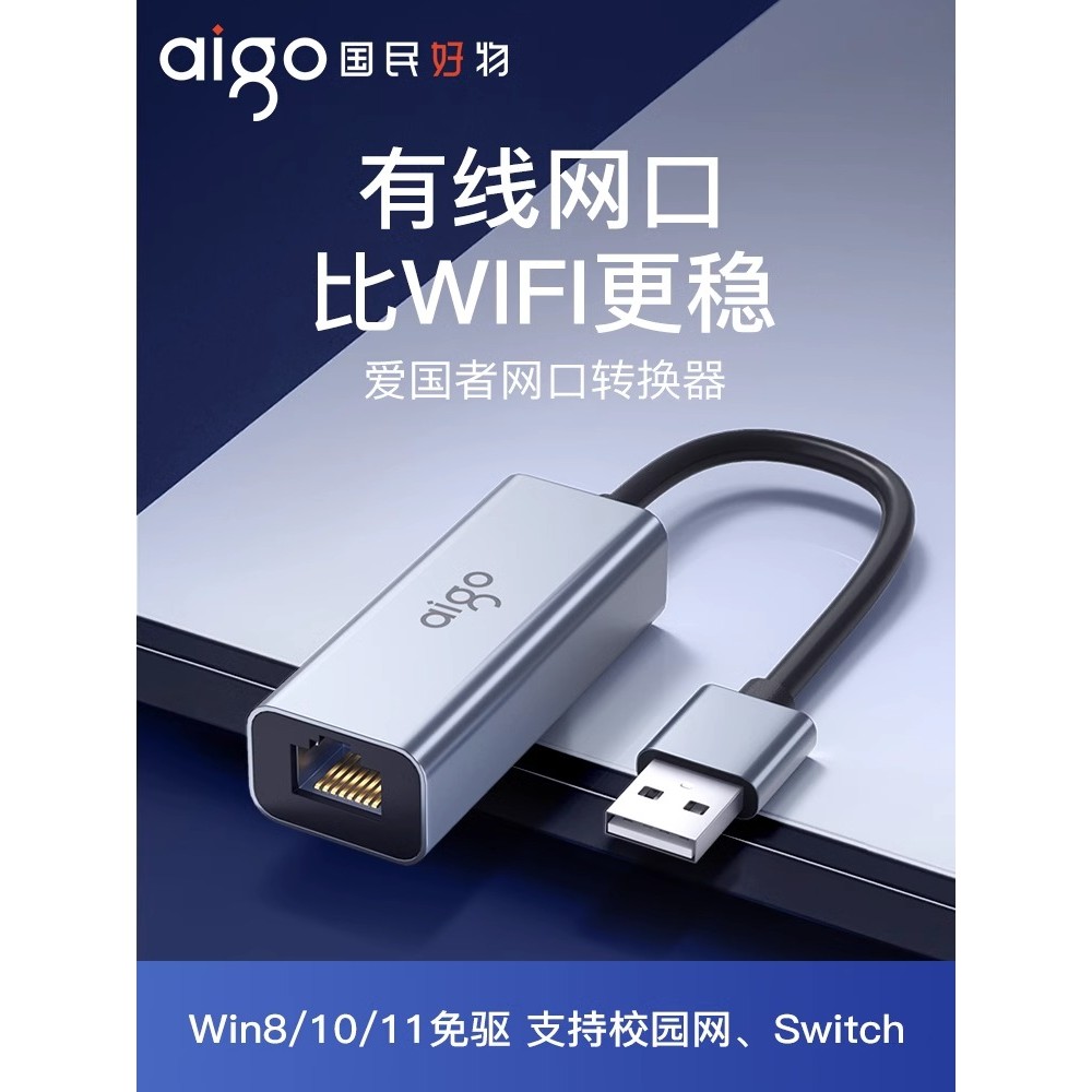 rj45 c Adapter Ethernet Wireless Gigabit External Adapter Converter ...