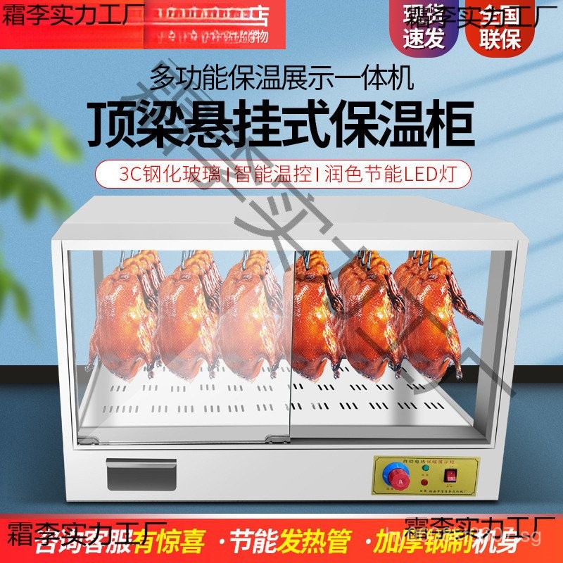 Hanging Insulation Cabinet Beijing Stainless Steel Display Box Hanging ...