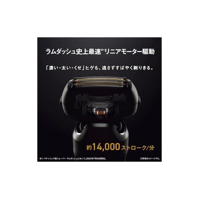 Panasonic Men's Shaver Lamdash PRO 5-Blade Electric Beard Shaver