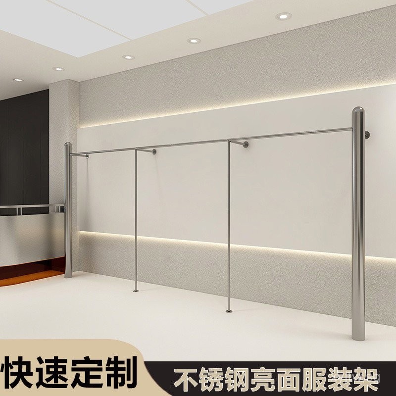 Display Rack Clothes Hanger Cylinder Store Display Clothes Glossy Rack ...