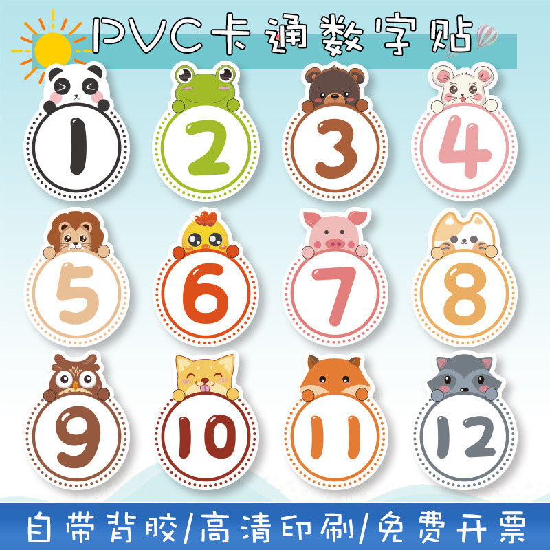 Number Stickers Cartoon Number Prompt Stickers Kindergarten Activities ...
