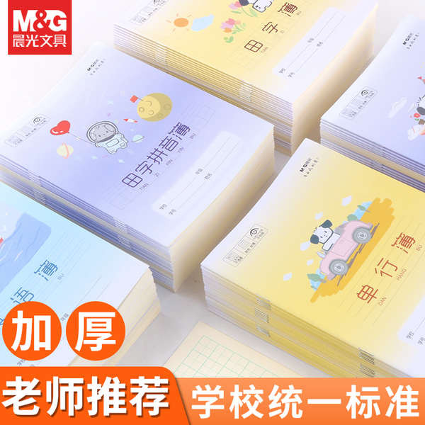 buku nota note book notebook aesthetic korean notebook korean notebook ...