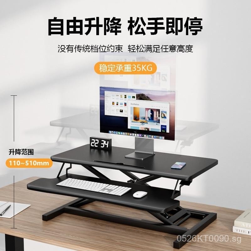 Stand Computer Desk Desktop Office Lifting Elevated Working Platform ...