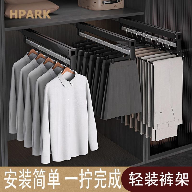 Wardrobe Hanging Rod Cabinet Top Mount Pull-out Extendable Clothes Rack ...