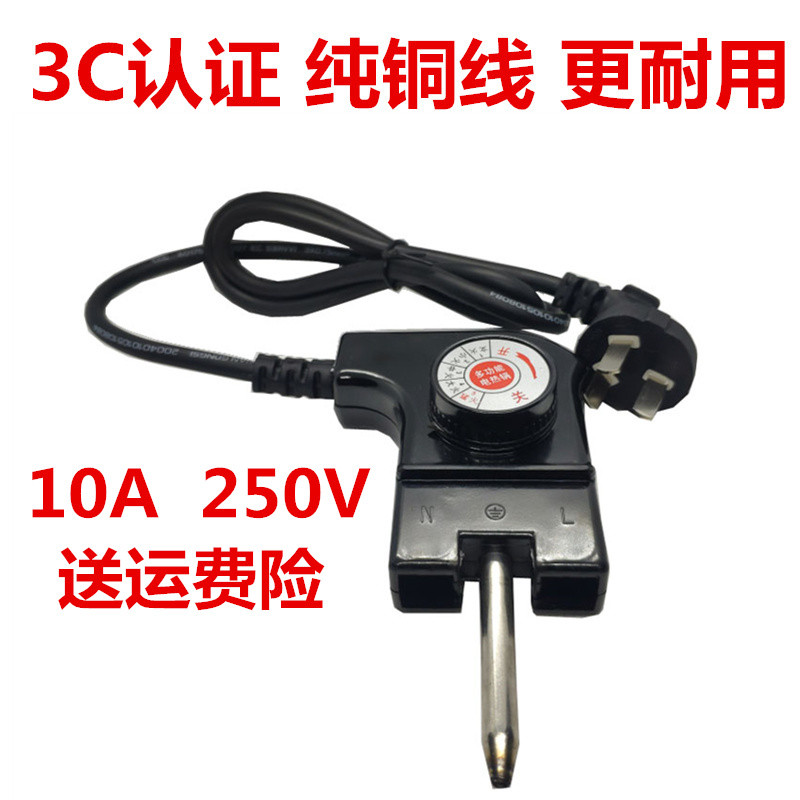 Multifunctional Electric Hot Pot Electric Hot Pot Three-Hole Plug Power ...
