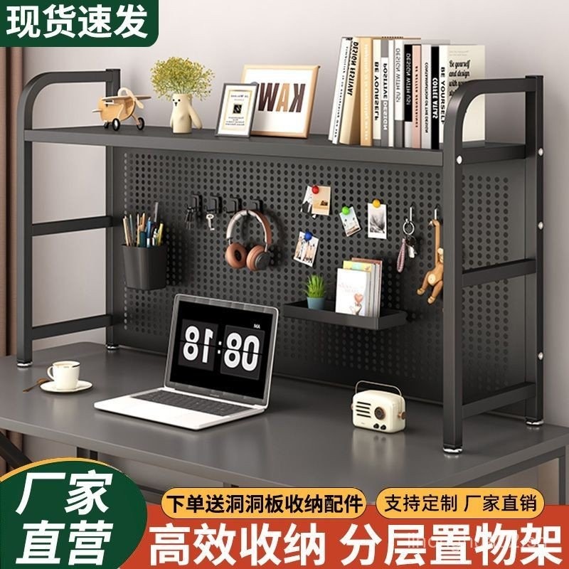 Desktop Storage Rack Desk Wire-Wrap Board Storage Rack Desk Integrated ...