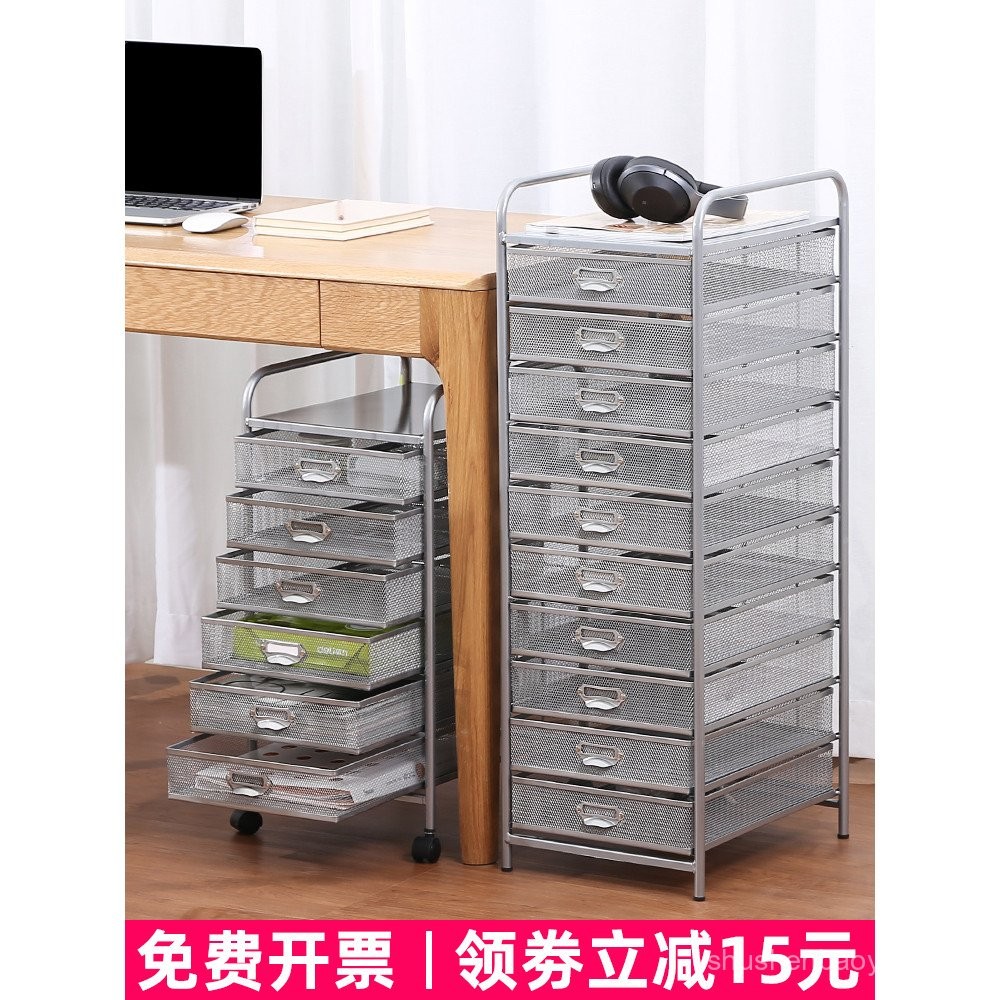 Metal File Frame Under Desk File Rack File Holder Mobile Document Rack ...