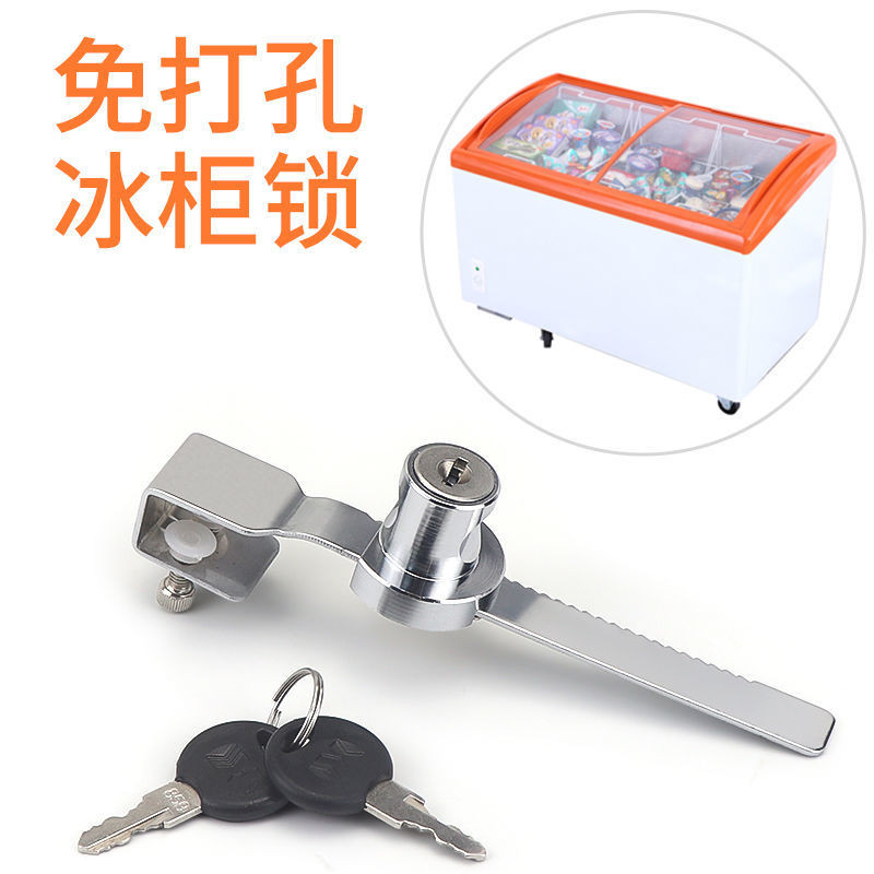 Horizontal Freezer Lock Freezer Lock Double Door Sliding Lock Push-Pull ...