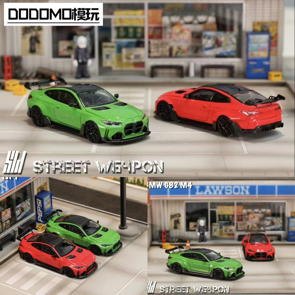 SW 1: 64 BMW BMW G82 M4 ADRO BODY KIT Wide BODY Modified Alloy Car ...