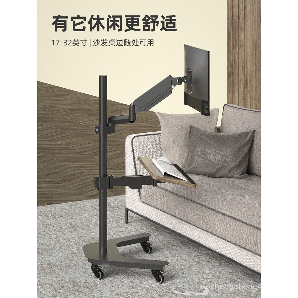 Computer Monitor Floating Stand Mechanical Arm Adjustable Lazy Desk ...