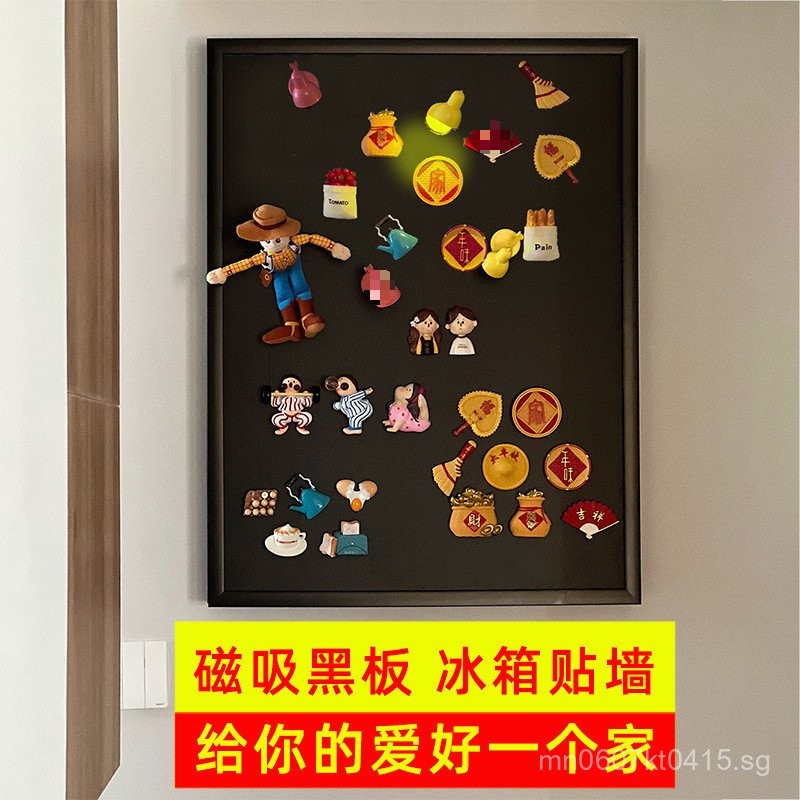 Magnetic Cover Board for Home Use, Small Blackboard for Refrigerator ...