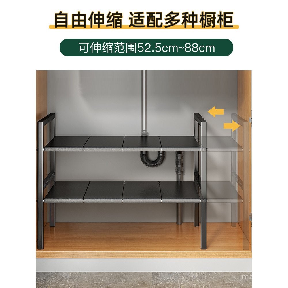 Kitchen Sink Storage Rack Extendable Cabinet Layered Rack Cabinet ...