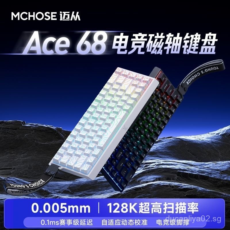 MCHOSE Michael Ace 60/68Magnetic Axis Mechanical Keyboard Pro Gaming E ...