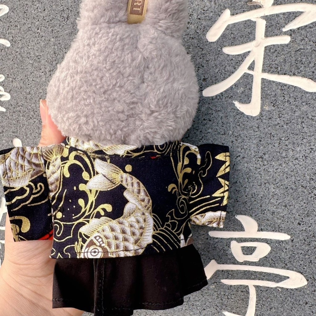 Baby Clothes Generation Sitting Antique Clothes Plush Kimono Mystery ...