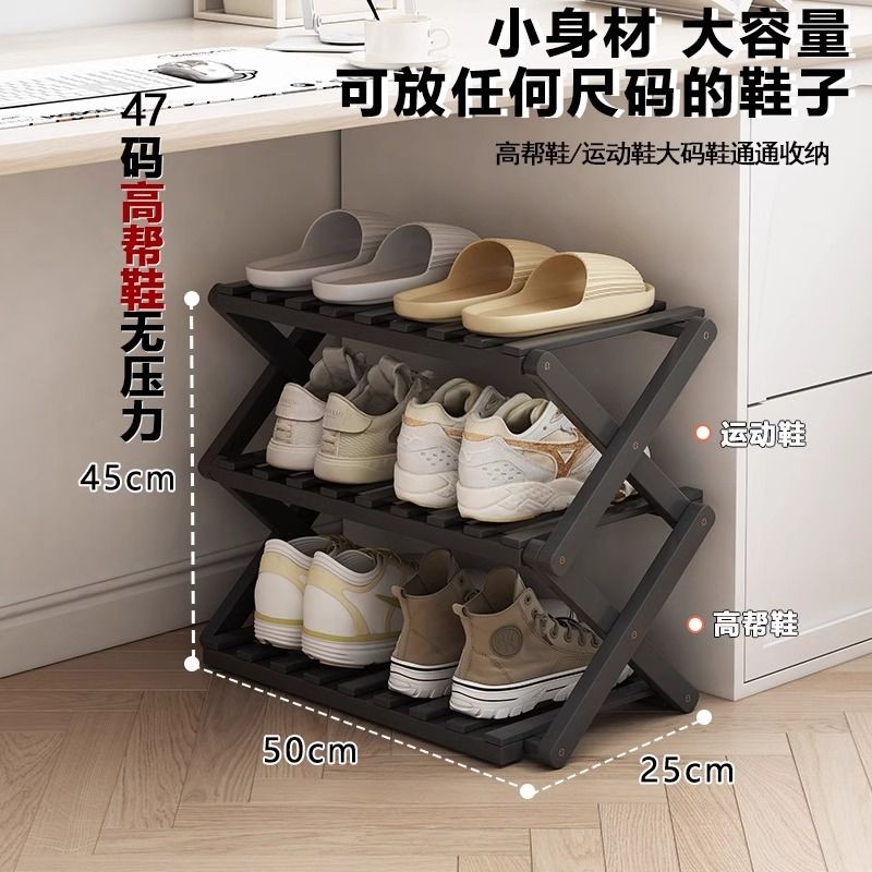 Installation-Free Folding Shoe Rack Floor Rack Under Desk Multi-Layer ...
