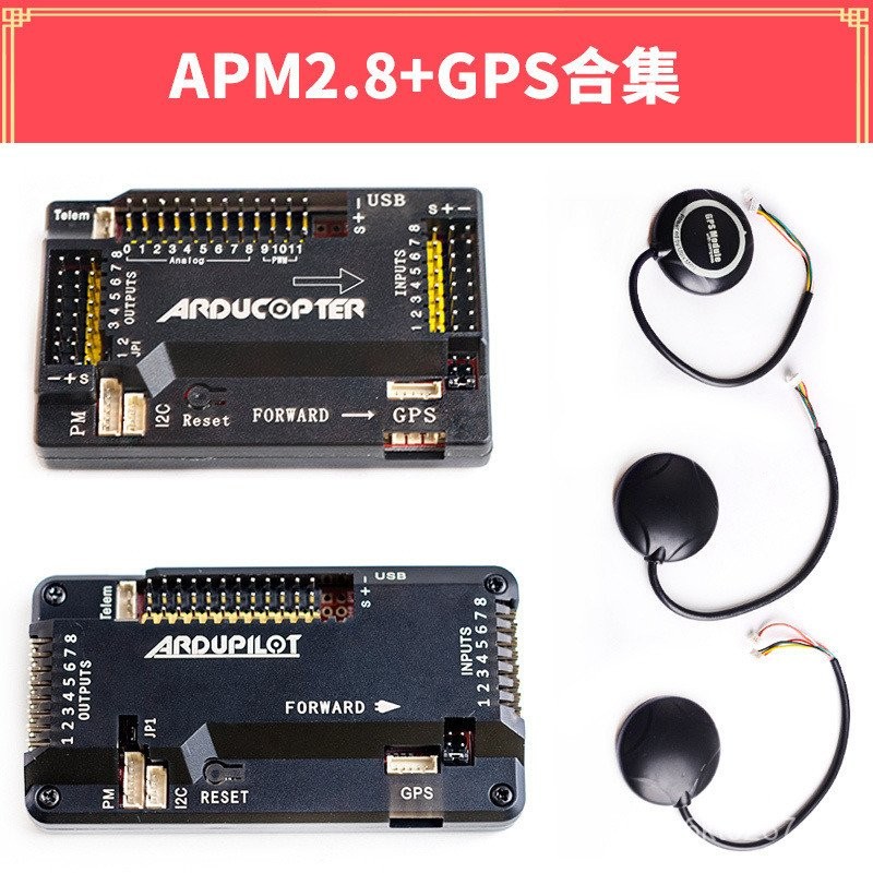 Fixed-Wing Multi-Rotor Return Homing Compass One-Button Four ...