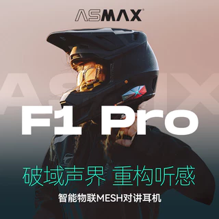 Amazon.com: ASMAX F1 3-Mode Motorcycle Helmet Intercom for