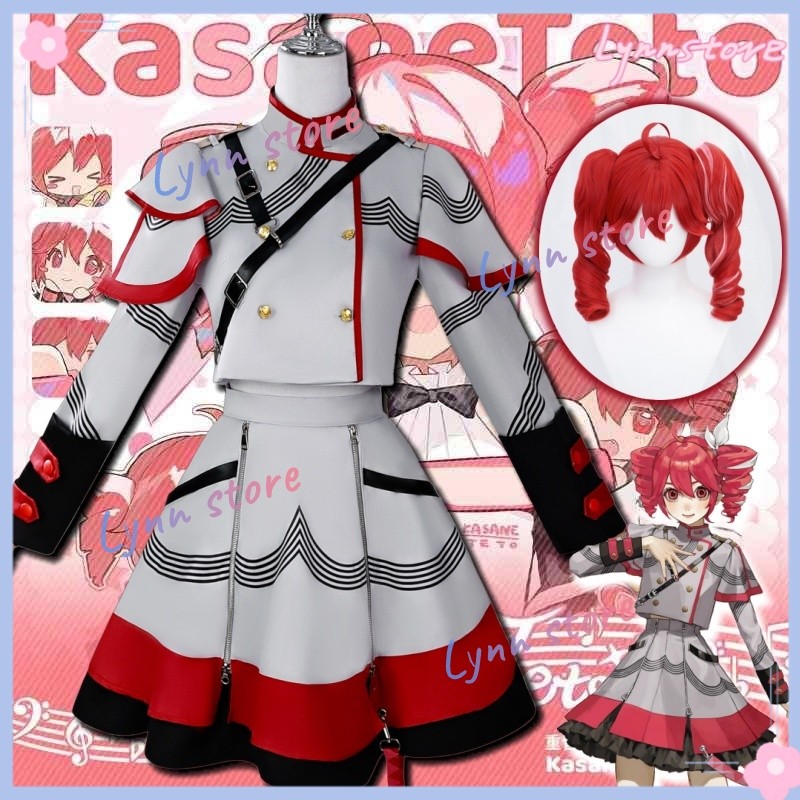 VOCALOID KASANE TETO Cosplay Grey Uniform Skirt KASANE TETO Cosplay 