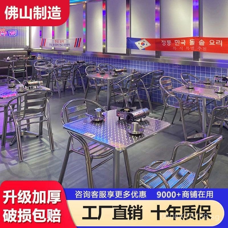 Korean Style Large Food Stall Barbecue Shop Table and Chair Combination ...