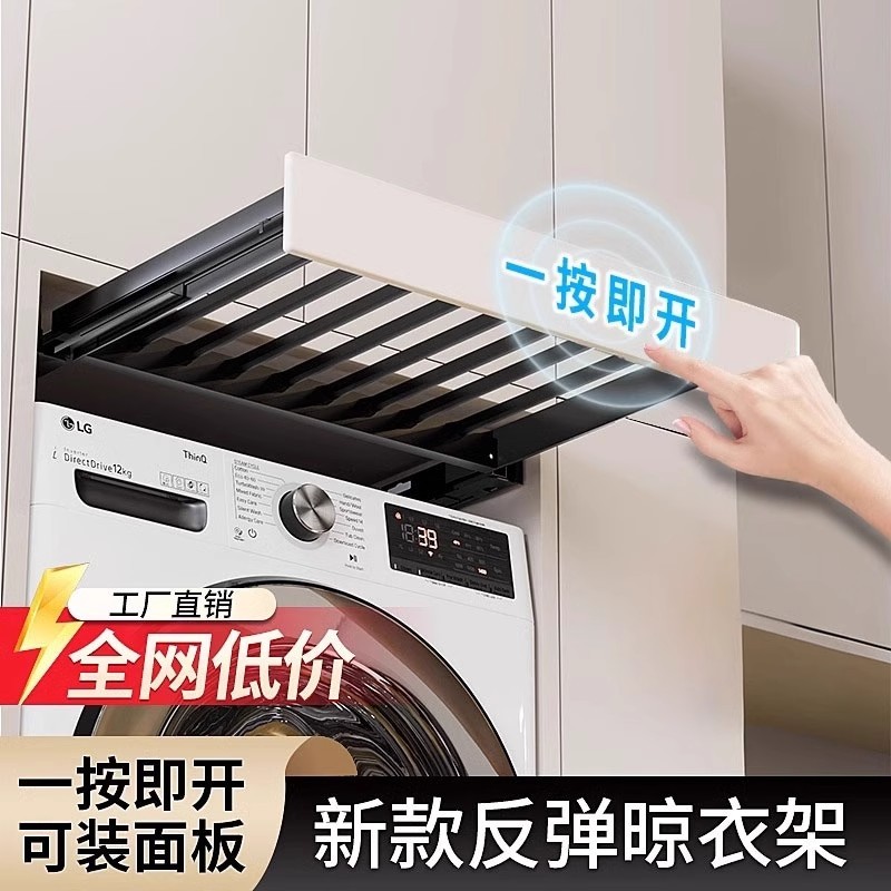 Storage Balcony Built-in Hidden Overhead Invisible Pull-out Clothes ...