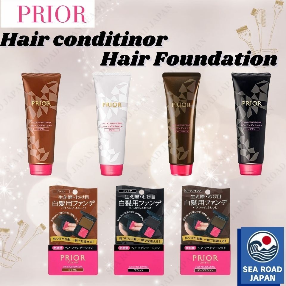 shiseido PRIOR Color Conditioner N 230g / Prior Hair Foundation Direct ...