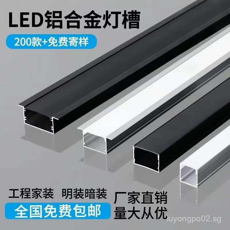 [1054Second-Time Repurchase]Linear Light Channel Aluminum Alloy u ...