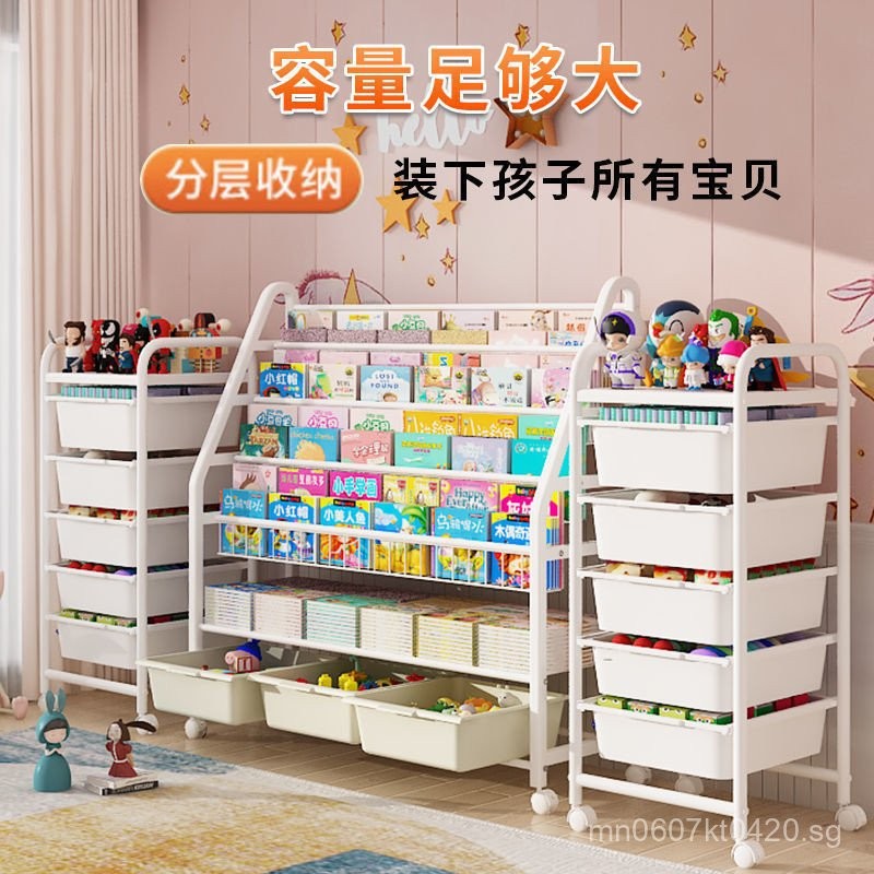 Movable Storage Rack Toy Organizer Box Picture Book Children Baby ...