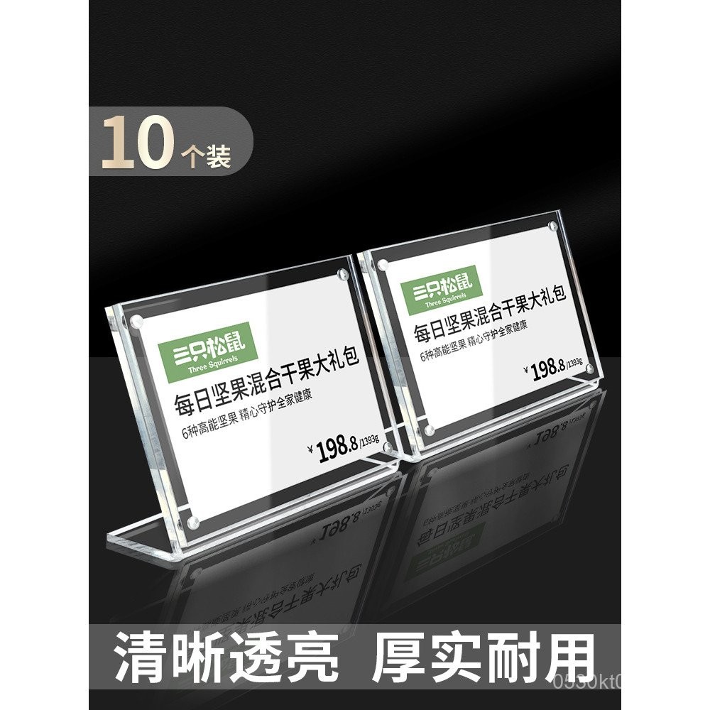 Table Card Holder Price Table Sign Label Strong Magnetic Table Sign ...