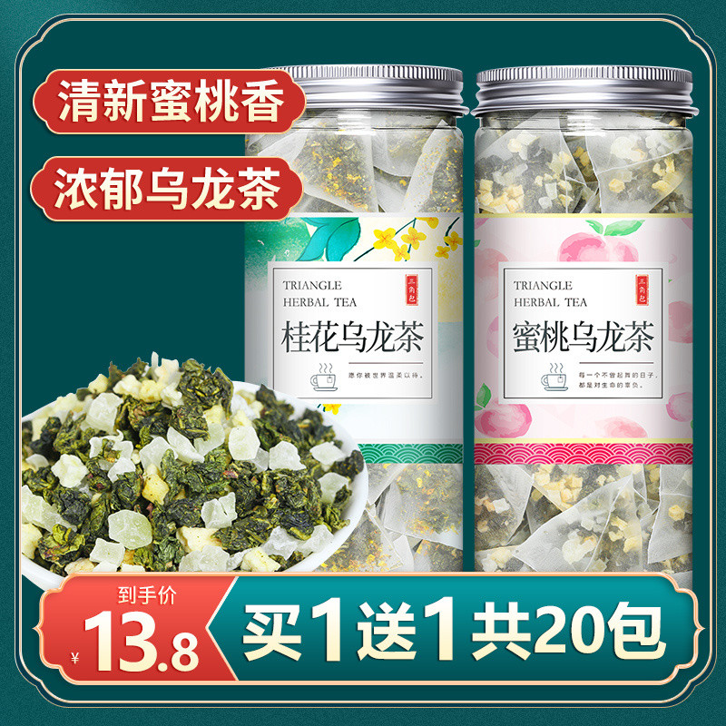 Promo Health preserving flower tea Health flower tea Peach Osmanthus ...
