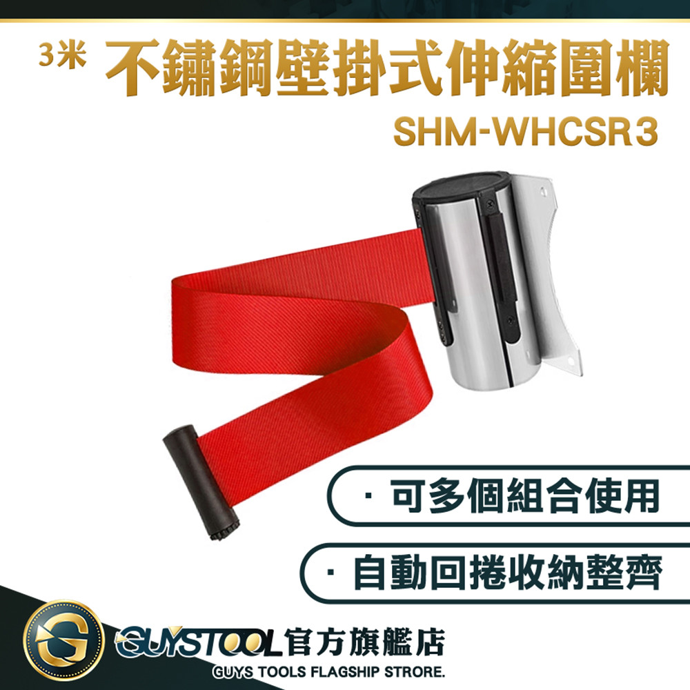 Fixed Drawstring Retractable Belt No Entry Guardrail Fence Railing Can ...