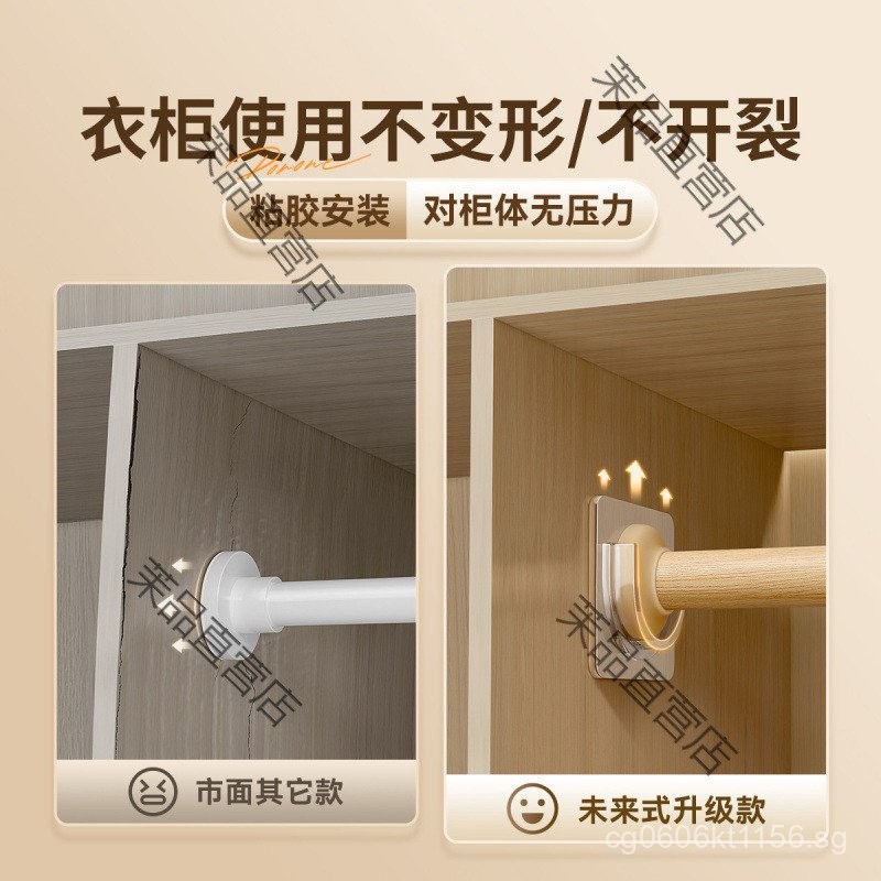 Clothes Hanger Rod, Extendable Fixed Clothes Rail, Wardrobe Horizontal ...