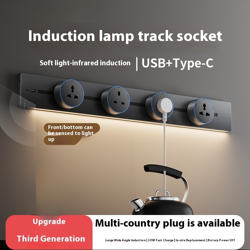 British Standard 13A Track Socket with Sensor Light Malay Kitchen ...