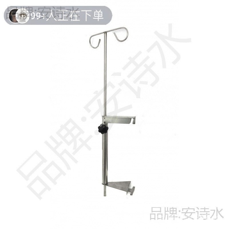 Hanging Water Drip Infusion Cage Venous Stand Pet Rack Rod Infusion ...