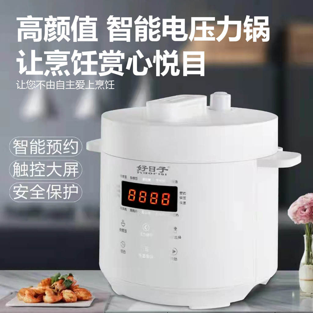 In Stock Multi-Functional Japanese Original Electric Pressure Cooker ...