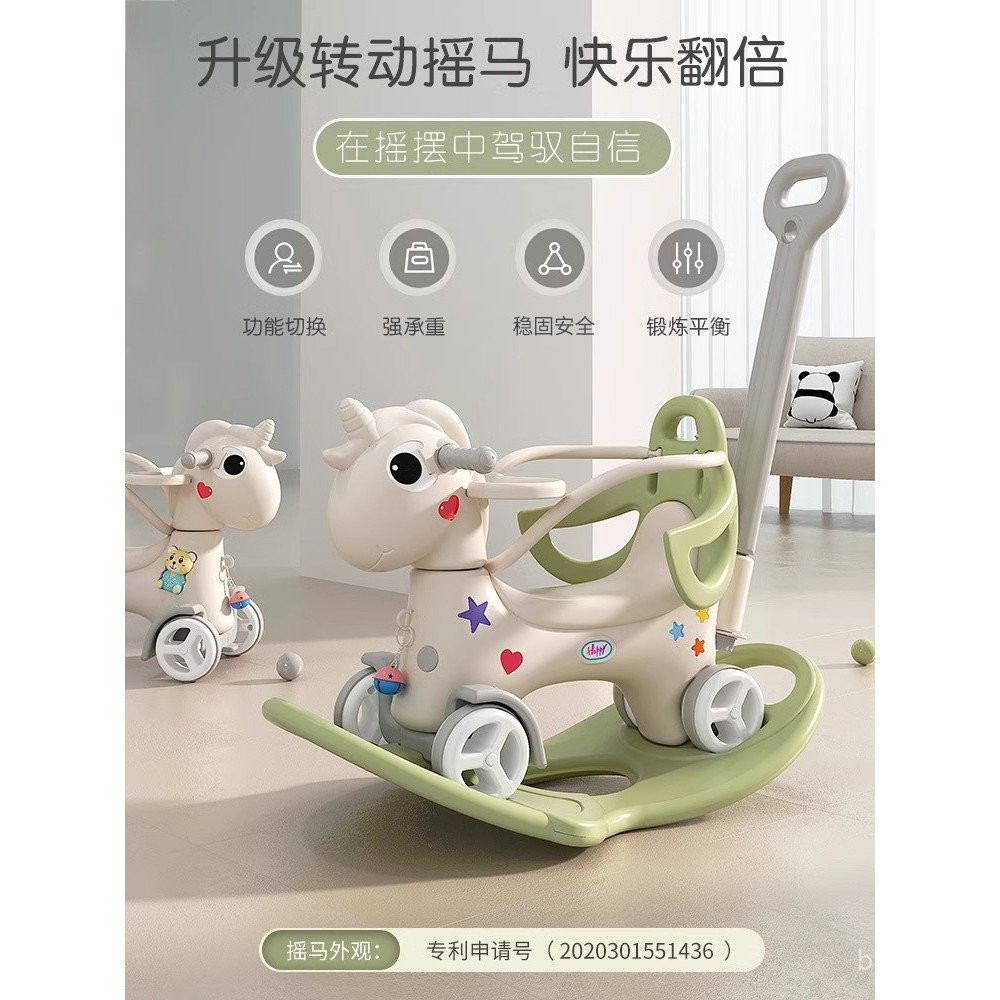 Rocking Horse Wooden Horse Children's Rocking Horse Baby Infant Ride-On ...
